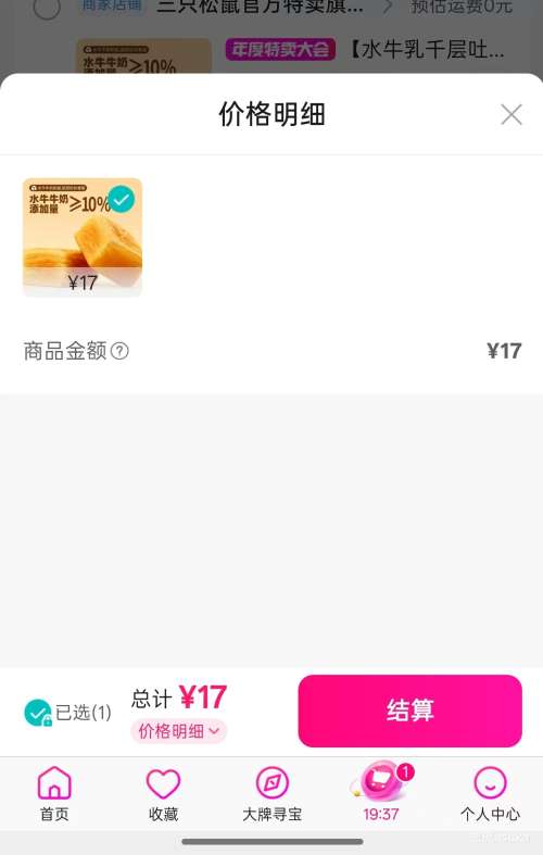 ֻ ˮţǧ˾ 1000gŻ֤