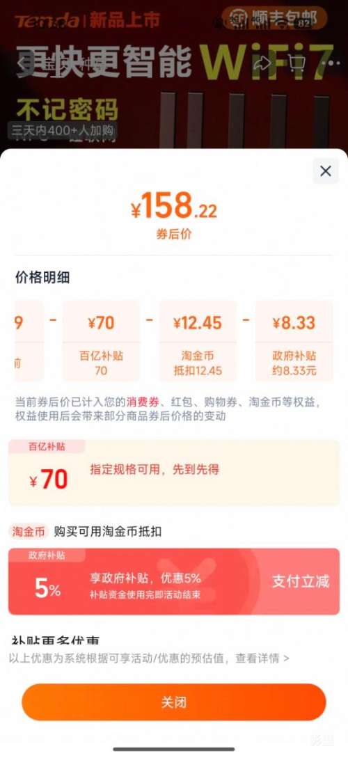 ڴ BE3L · WiFi7Ż֤