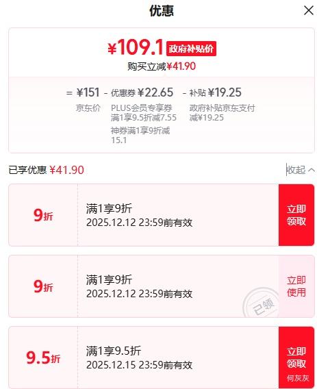 PLUSBear С YSH-E15W7  1.5LŻ֤