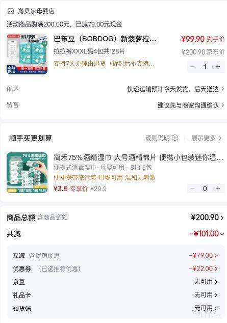 babudou/Ͳ ² XXXL  128ƬŻ֤