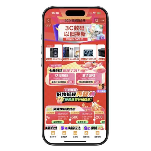 ̳ 3000Ԫ²ȫԱ 3CԾɻ»᳡Ż֤