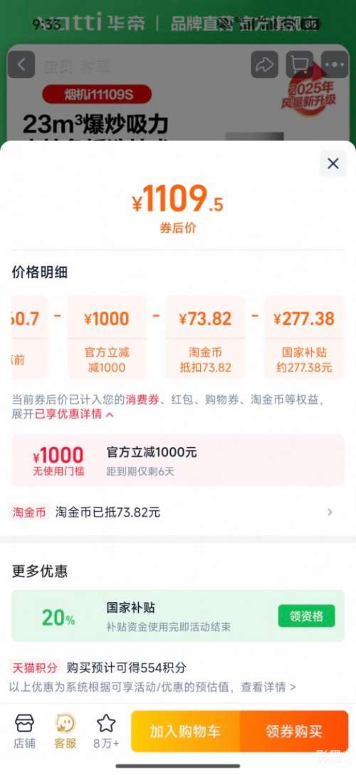  i11109s ʽ̻ 23m3Ż֤