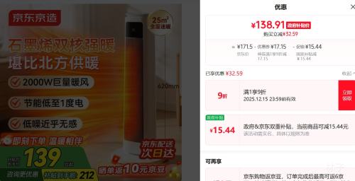 ٽۡPLUS XD-2050HB ʯīϩ˫ȡůůŻ֤