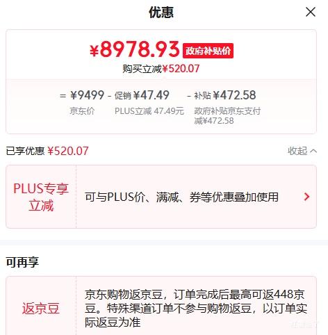 PLUS Y7000P 2025 16Ӣ i7-14650HX RTX5060 240HZ Ϸ 16G 1T ɫŻ֤