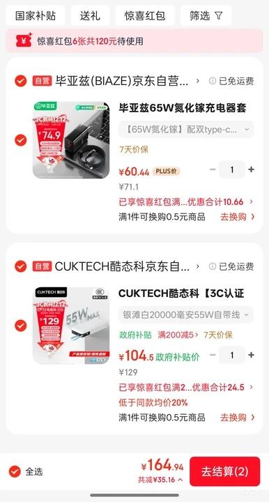 ̬ PB200N ܿƶԴ 20000mAh Type-C 55W ̲Ż֤