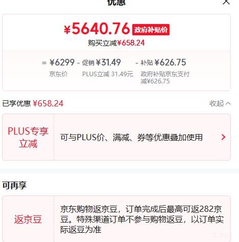 PLUSThinkPad ThinkBook14+ 2025 14.5Ӣ Ultra 5-225H 120Hz ʼǱ 32G 1T ɫŻ֤