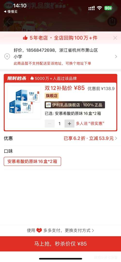 Ľϣ ϣ  ζ 3.1g205g ԭζ 32Ż֤