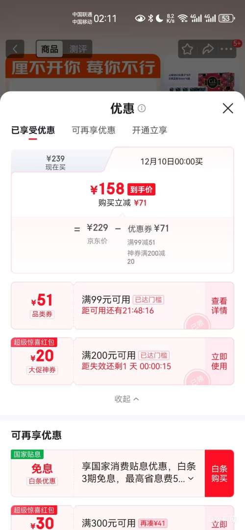 100㣺 ݮ15mm+4+JJ5 ˮŻ֤