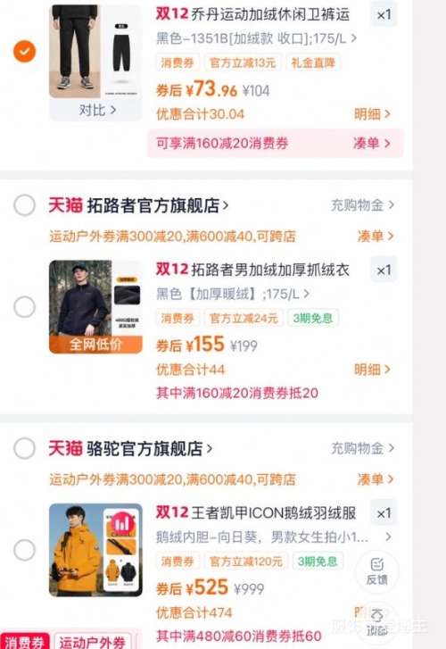 88VIPCamel ް ߿ICON޷ Ů¿һŻ֤