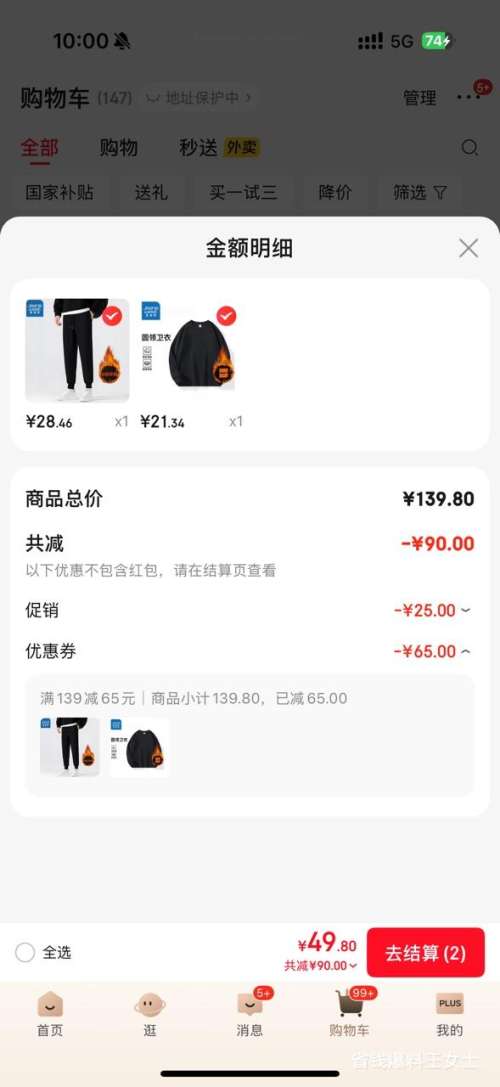 Jeanswest ά˹ +пŻ֤