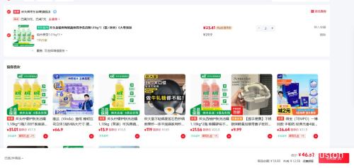 PLUSͷ÷߲;߾ϴྫ1.01kg*3+6Ż֤