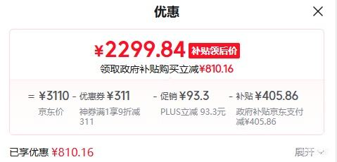 PLUSroborock/ʯͷ A1690RR ɨϴһŻ֤