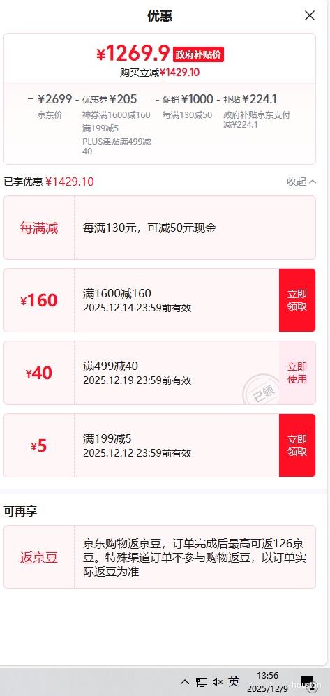 ˹ţHansgroheܺ»240mmԡװ 160+ֳŻ֤