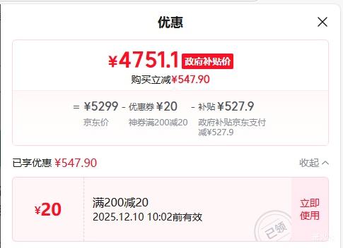 vivo X300 ֻ ˾2ڳ  16+512GŻ֤