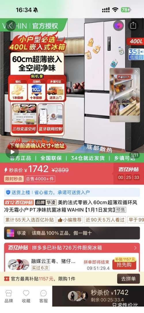 ���� Ī�λ�԰419�� ��ʽ�����Ż�֤��