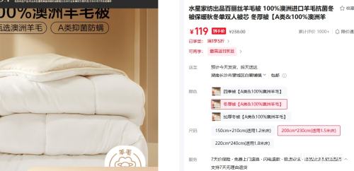 ˮǼҷ MERCURY ë 100%޽ë  200cm*230cmŻ֤