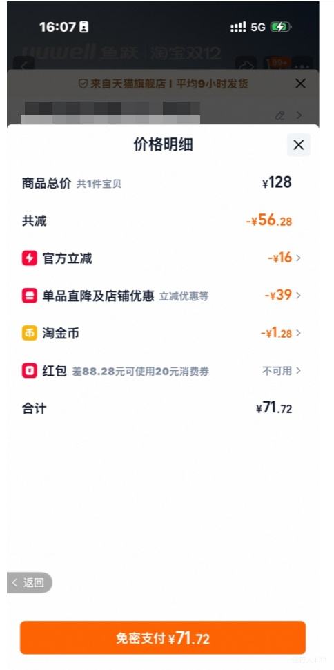 Ծ 550Ѫǲ ø߾׼ Ѫ+100ֽ+ѪƾޣŻ֤