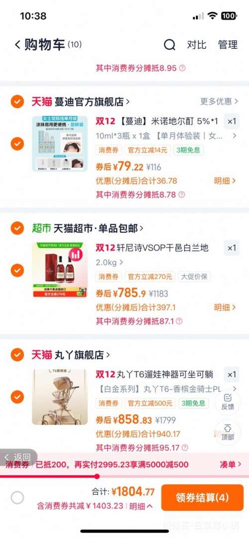 88VIPѾ ׽ϵ T6ӤƳ ߾۵Ƴ PLUSŻ֤