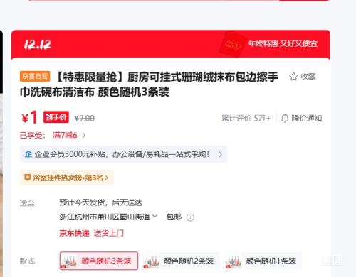  ɹʽ ɺĨ  ɫ3װŻ֤