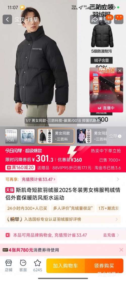 88VIP˹ ̿޷ Ů Ż֤