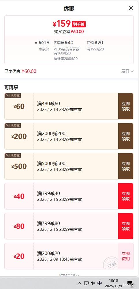 PLUSMove Free 71 ʿ 120 ά άb Ż֤