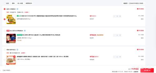 �ʼ�С�� �²˼���ֽƤ�ڱ�540g�Ż�֤��