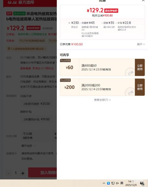 �ٽ��ۣ������������緢�������������ů��̺usb����̺���絥�˷���̺����̺�Ż�֤��