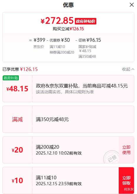 PLUSٽۣ SE 2 ٴ Ż֤