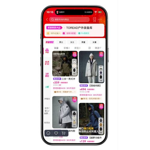 ΨƷ ̽·TOREAD 1Ż֤