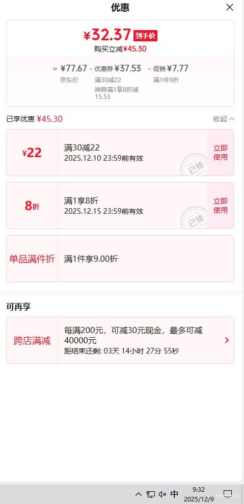 ̫ѹ äС110*70cm 6װ+1Ż֤