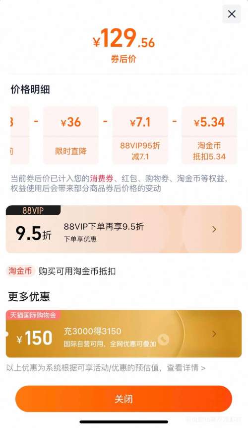  zeroжױ100ml*2 ˮ黯º۴жˮŻ֤