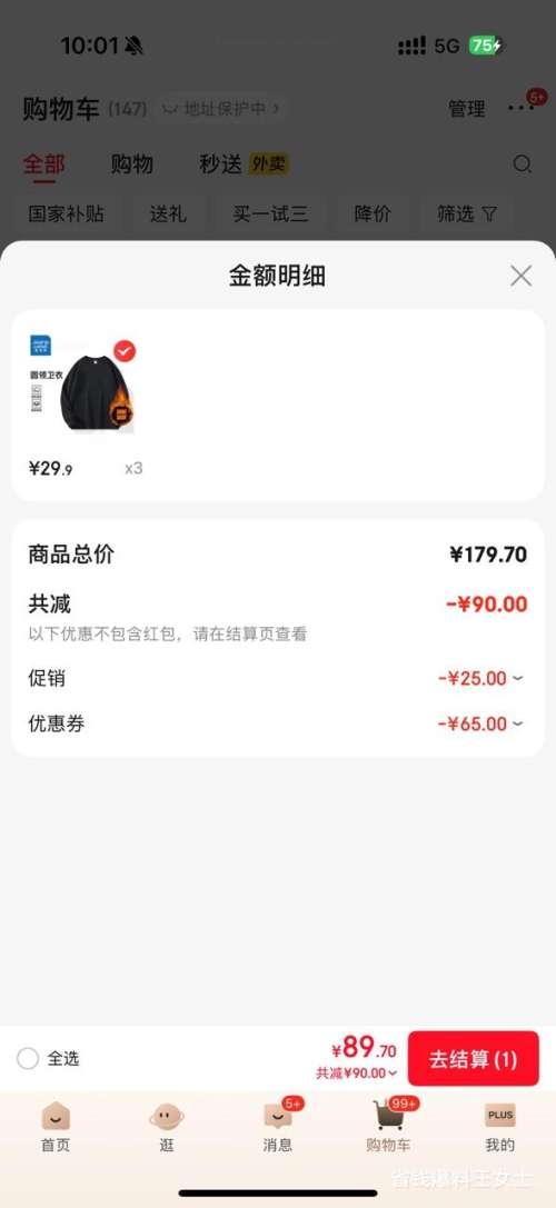 Jeanswest ά˹ +пŻ֤