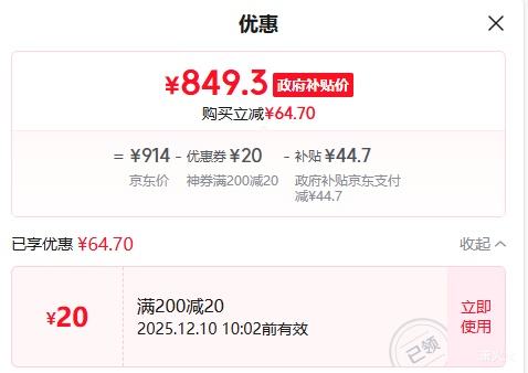 titan army ̩̹ ʾ 2K 240Hz 27Ӣ P2710S Ż֤