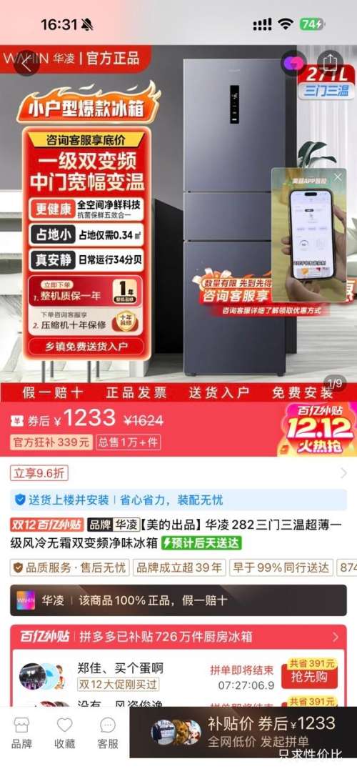 WAHIN/ 282   HR-282WTPZŻ֤