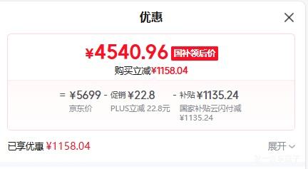 PLUSHaier ˫ϴW5000Plus ϴǶʽ EYBW18566JHU1Ż֤