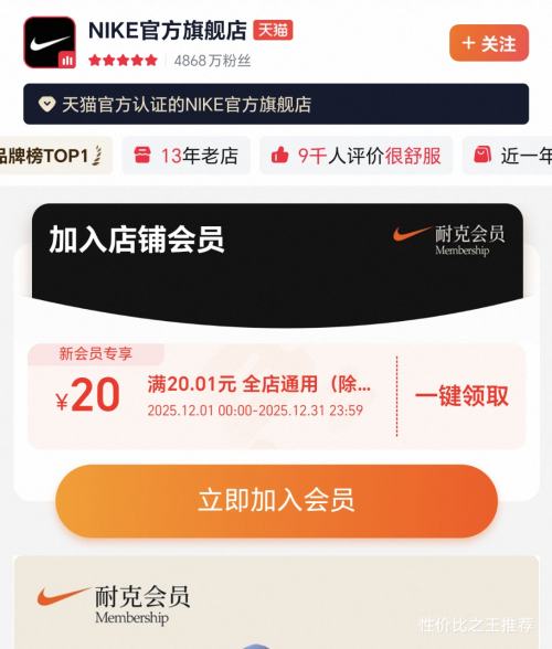 NIKE Ϳ ʵսЬ¿  Ż֤