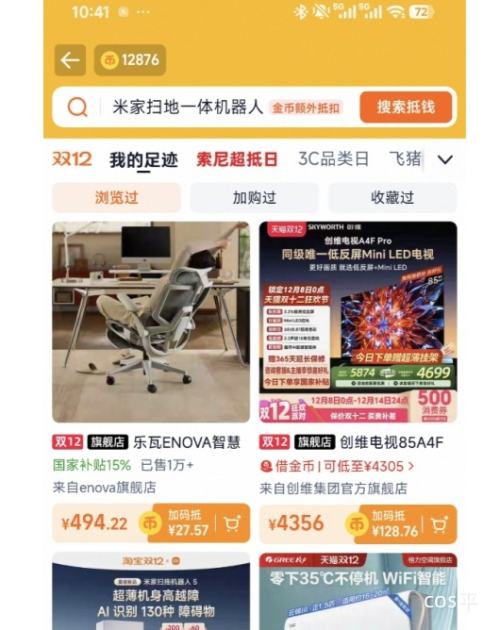 88VIPά A4F Pro 85Ӣ  85A4F Pro Ż֤