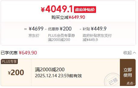 ҫ MagicPad3 Pro 13.3 2025 13.3Ӣ ƽ ǿջ 16GB+512GBŻ֤