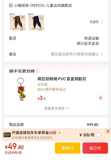  С ͯﶬо޼޼Ӻһ޳ Ż֤