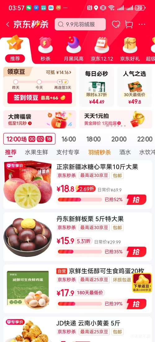 ½ƻ 10 75-85mm8.5+Ż֤