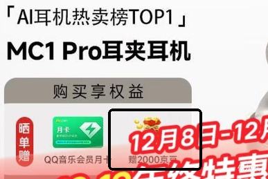 BASEUS ˼ MC1pro  AIŻ֤