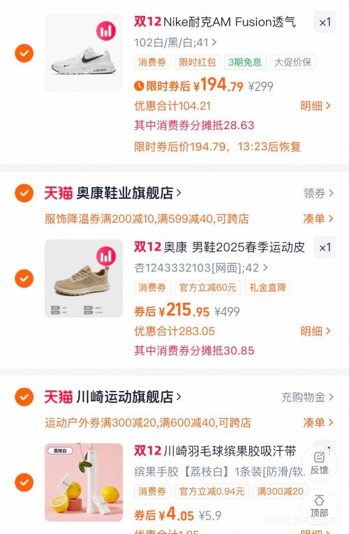 ٽۡ88VIPNIKE Ϳ AIR MAX FUSION ˶Ь CJ1670Ż֤