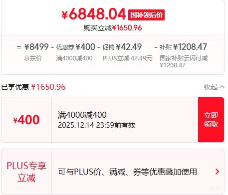 ޵PLUS˶ROG 32 PG32UCDMR 31.5Ӣ4KʾOLED 240HzʾŻ֤