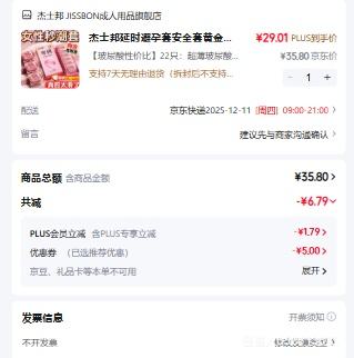 ʿ  ʱװȫ  Ȥ22ֻŻ֤