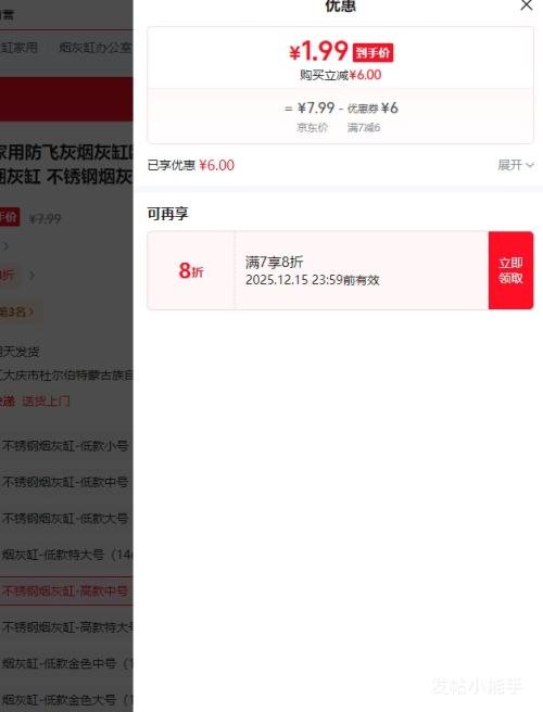 ÷ɻ̻ҸŷʽݻߵԳʽeҸ ̻Ҹ-߿кŻ֤