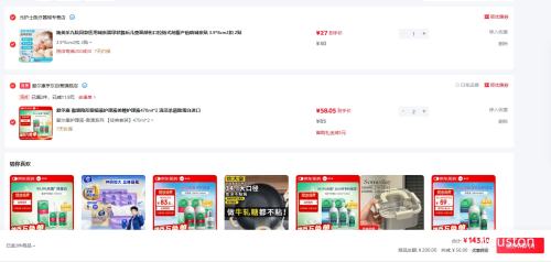 ٽۡPLUS ۾ҺҺ470ml*2  Ż֤