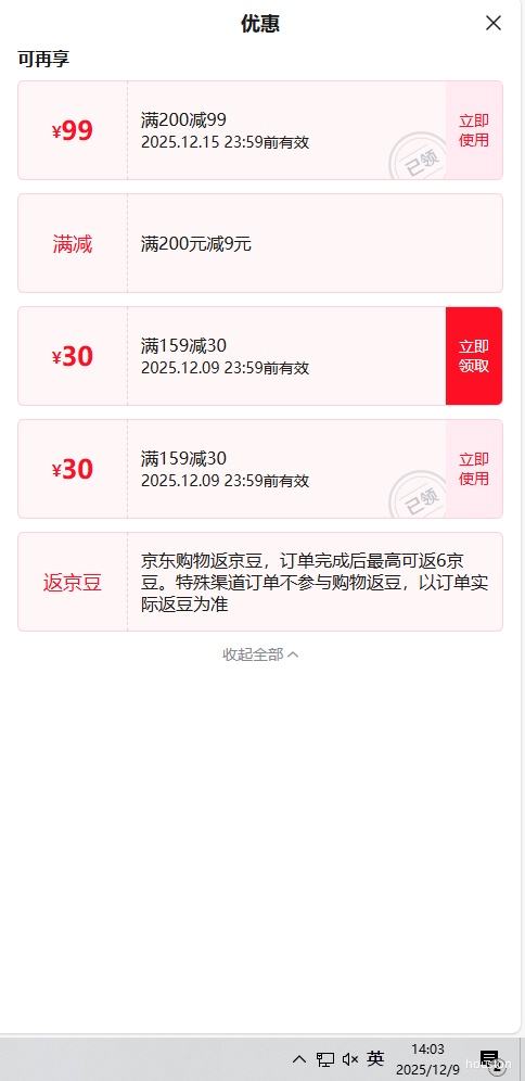 Vinda/ά 100 3S ֽ 24Ż֤