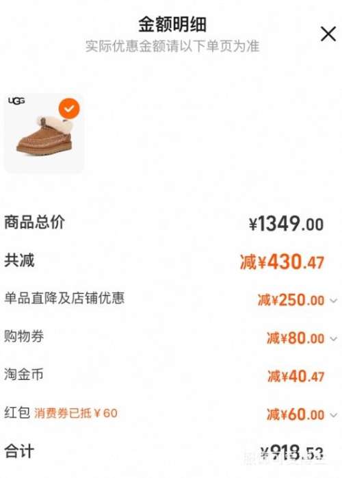 10㡢88VIPUGG Ůʿʱбů׶ѥ ëëЬ 1158224Ż֤