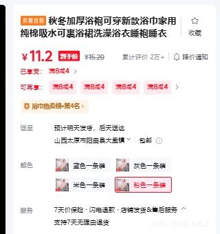 ﶬӺԡۿɴ¿ԡ  ɫһװŻ֤