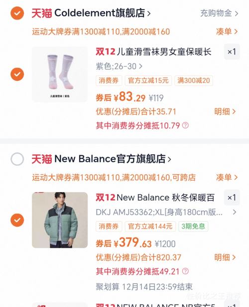 New Balance NBٷƷŮ¿ˮⱣů޷AŻ֤